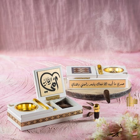 المبخرة الملكية (أبيض)