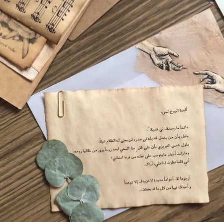 طباعة رسائل طويلة على ورق معتق