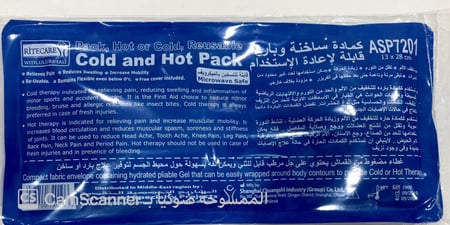 كمادة  13*28