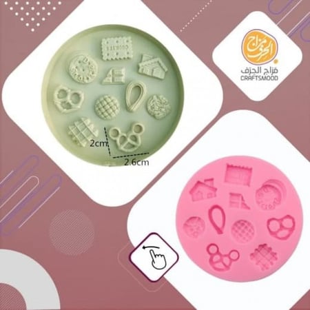 قالب الكوكيز