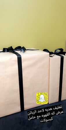 خدمه تغليف هديه لطلب التغليف أضف للسله