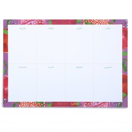 منظم أسبوعي