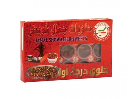 حلوى درجه أولى قطع