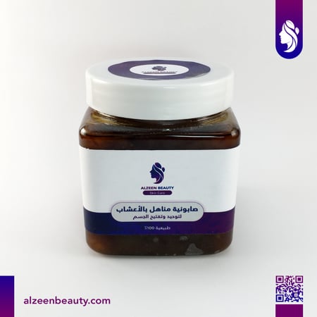 صابونية مناهل بالأعشاب