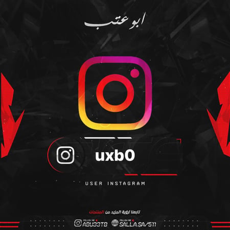 يوزر رباعي انستا عادي