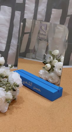 مرايا مع قاعدة خشبية مقاس 20في20 مع الكتابة علي القاعدة الخشبيه