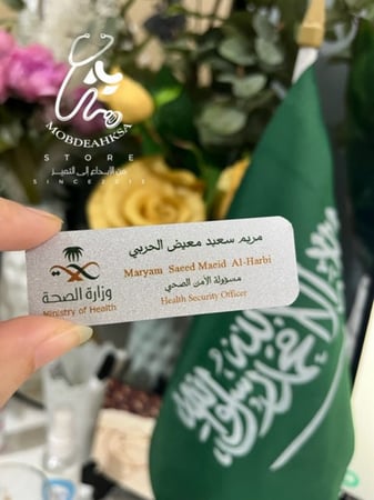 تاق نيم بشعار ( فضي )( تصميم حسب الطلب )