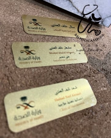 تاق نيم  بشعار ( تصميم حسب الطلب )(ذهبي )