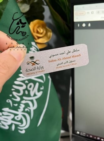 تاق نيم بشعار ( فضي )( تصميم حسب الطلب )