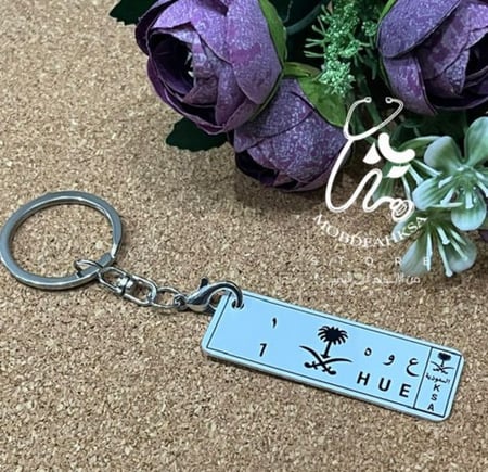 ميداليه على شكل لوحة سياره تصميم حسب الطلب