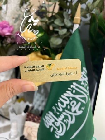 تاق نيم  بشعار ( تصميم حسب الطلب )(ذهبي )