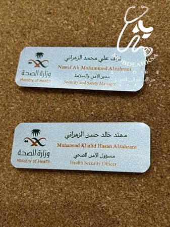 تاق نيم بشعار ( فضي )( تصميم حسب الطلب )