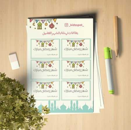 تتبع عبادات شهر رمضان