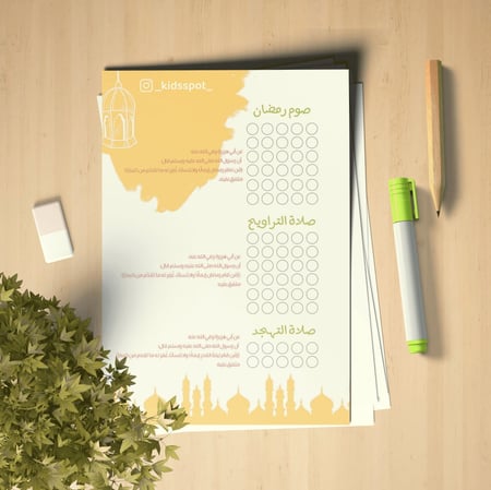 تتبع عبادات شهر رمضان