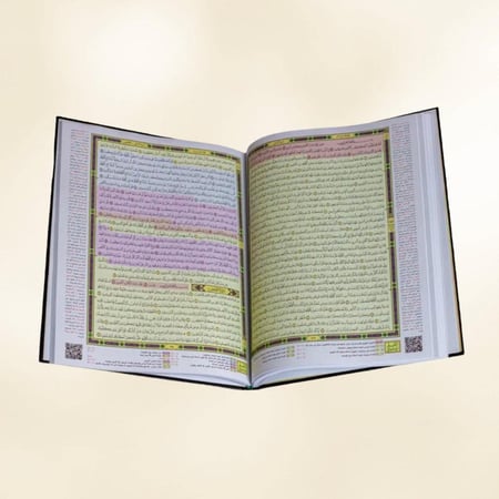 مصحف القيام - أحمر كبير