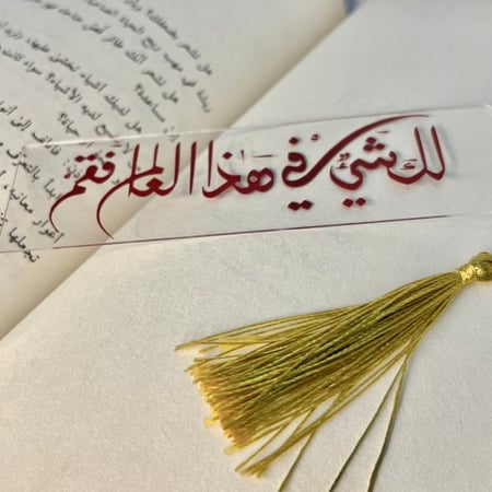 فاصل أكريلك  - برأس مثلث