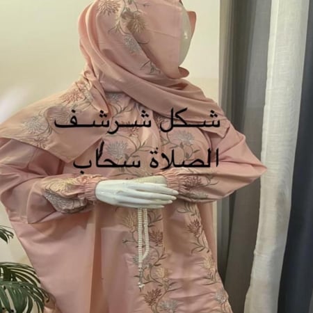 طقم صلاة سادة عودي