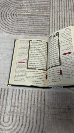 مصحف كامل لون رمادي