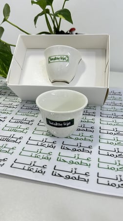 فناجين بتصميم سعودي