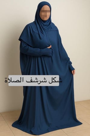 طقم صلاة زهرة الكتان سماوي