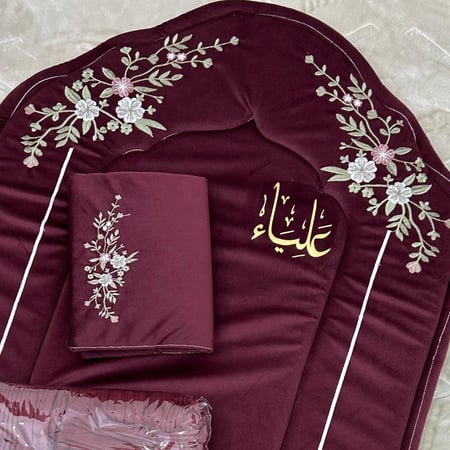 طقم صلاة ملكي عودي