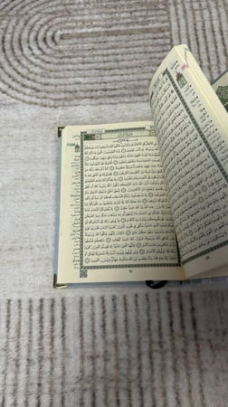 مصحف كامل لون عشبي فاتح