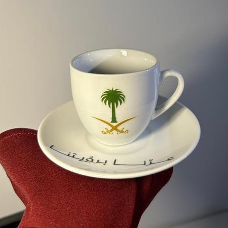 كوب السعودية