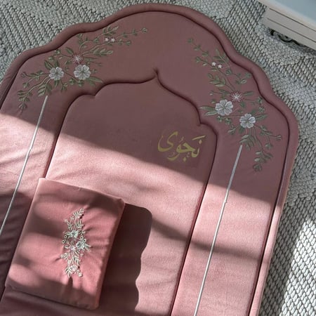 طقم صلاة ملكي لحمي