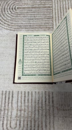 مصحف كامل لون عودي