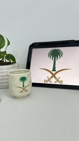 كوب سراميك ( السيف والنخلة)