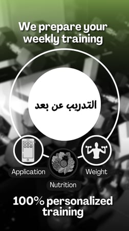 التدريب عن بعد