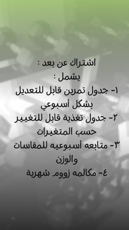 التدريب عن بعد