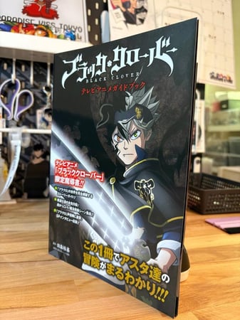 Black Clover TV Anime Guide
