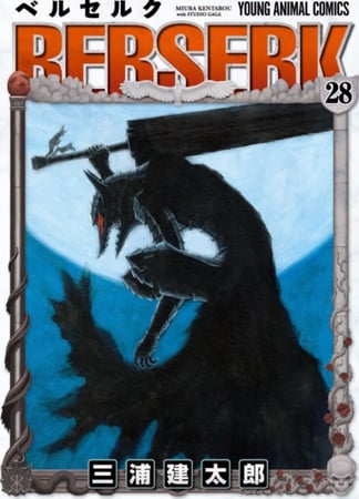 Berserk Vol28
