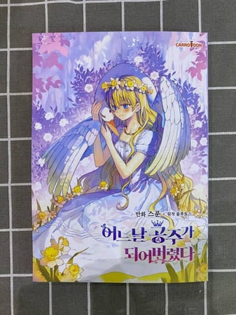 الاصدار الاخير - One day i became  princess box