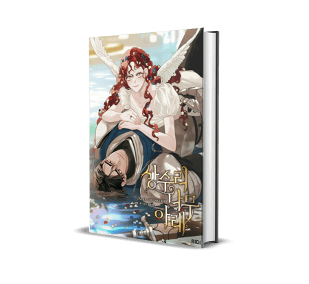 Under the oak tree volume 3