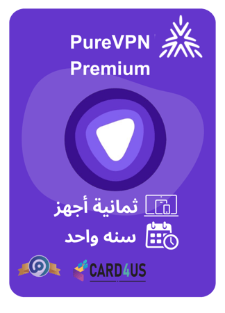 حسابات PureVPN مميزة بتصفح آمن وسريع