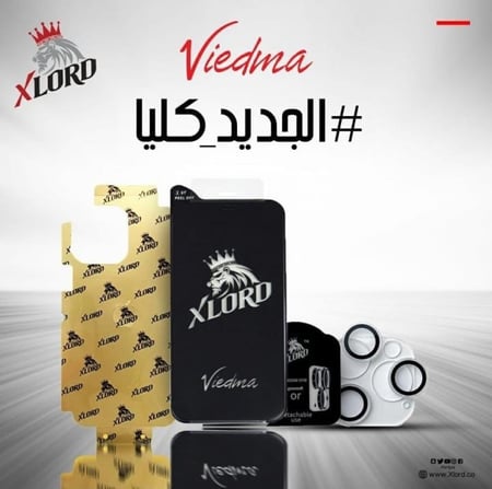 بكج حماية اكس لورد فيدما ايفون 14 (VIEDMA XLORD iPHONE 14)