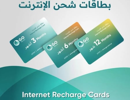 تقسيط راوتر GO جو منزلي 4G مع شريحة بيانات مفتوح 6 أشهر بدون استخدام عادل(على ابراجSTC)
