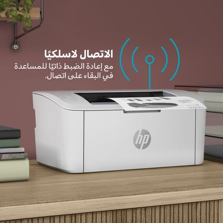 طابعة ذكية لاسلكية ليزر صغيرة جدا طباعة سريعة جدا اتش بي مع حبر مجانا HP M111w