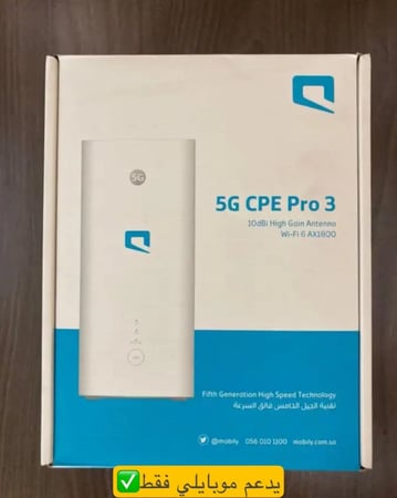 راوتر منزلي هواوي برو 3 pro3 5G الاصدار الجديد بسرعة تصل الى 3600 ميقا