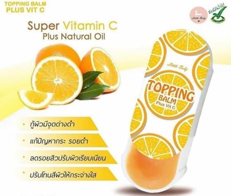 مرطب توبينغ للمناطق الحساسة بفيتامين سي من ليتل بيبي