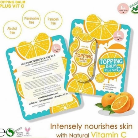 مرطب توبينغ للمناطق الحساسة بفيتامين سي من ليتل بيبي