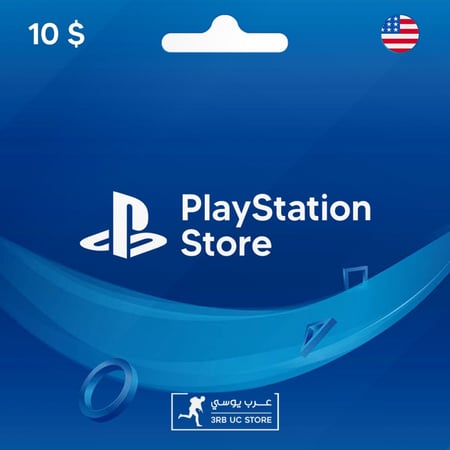 ستور  سعودي 10 دولار