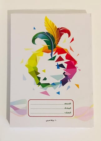 دفاتر عربي عادي 200 ورقة 6 حبات ,6 اشكال متنوعة