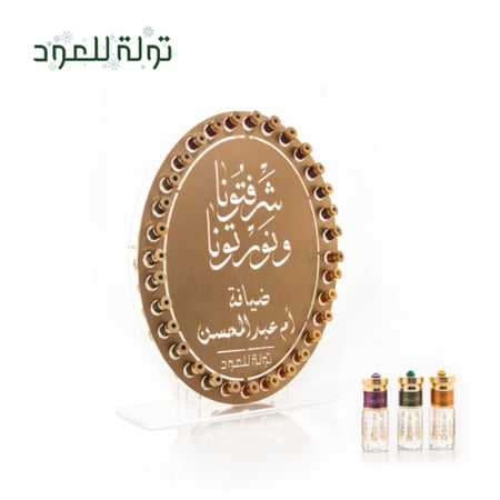 مسك توزيعات