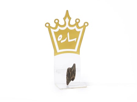 توزيعة مسك