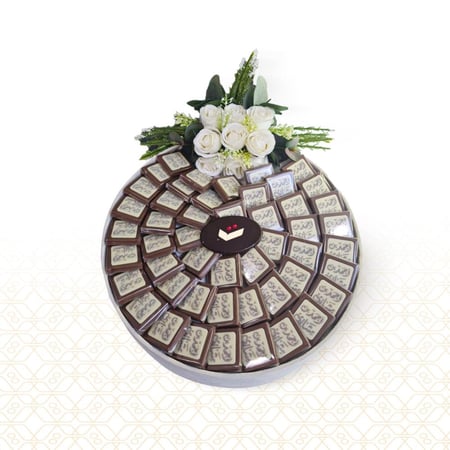 شوكلاته بالاسم