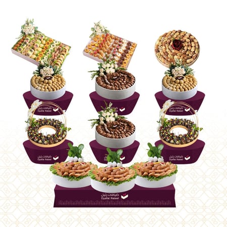 بكج ضيافة يكفي حتى 100 شخص - متجر ضيافات رتيل