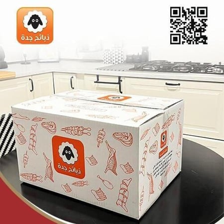 بوكس السوبر النعيمي